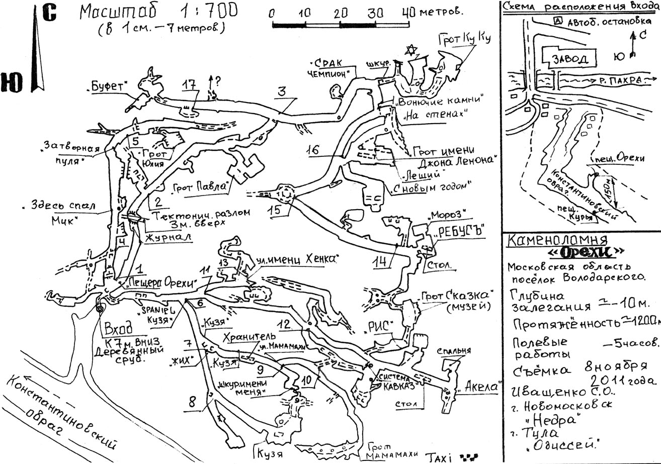 Старицкие пещеры карта